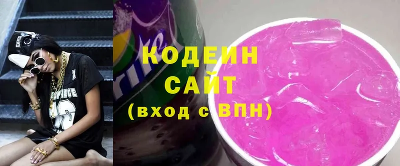 хочу наркоту  omg   Кодеиновый сироп Lean напиток Lean (лин)  Ликино-Дулёво 