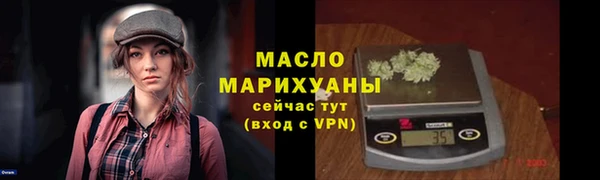 амфетамин Белоозёрский